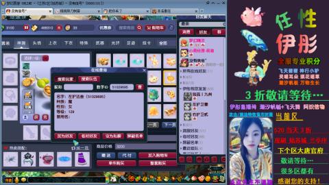 全服帮换帆板飞天舞飘带合鸣施法特效等积分