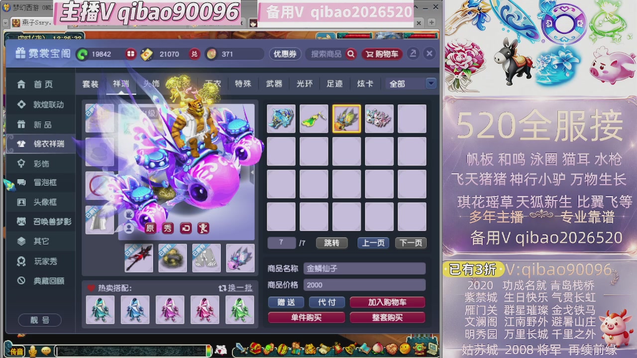 520双倍积分接单中~~