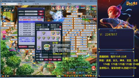 174级难民3法
