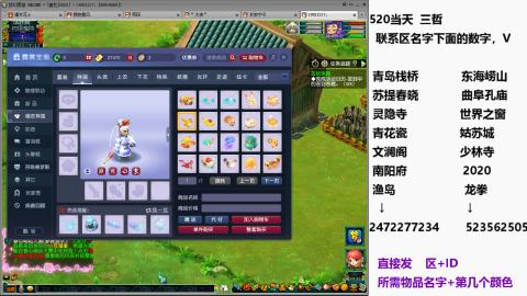 帆板.成就.绘卷心得。跑环.跑玉