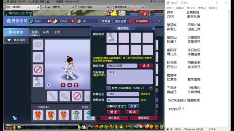 520积分冲