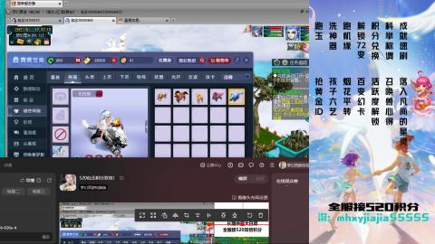 520双倍积分！