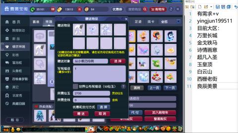 老蓝专业积分