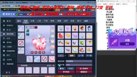 520双倍积分预定中