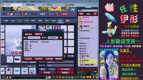 全服帮换帆板飞天舞飘带合鸣施法特效等积分