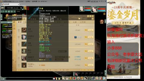新区跑步者！！！