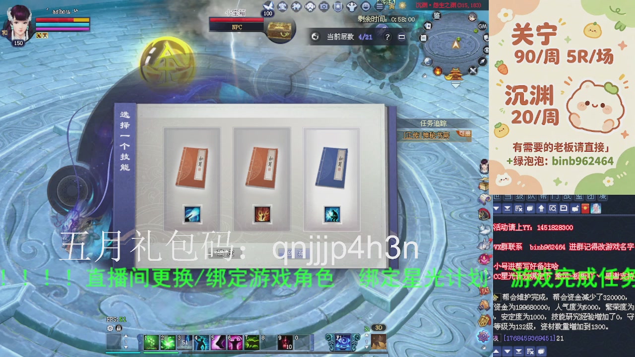接沉渊，关宁