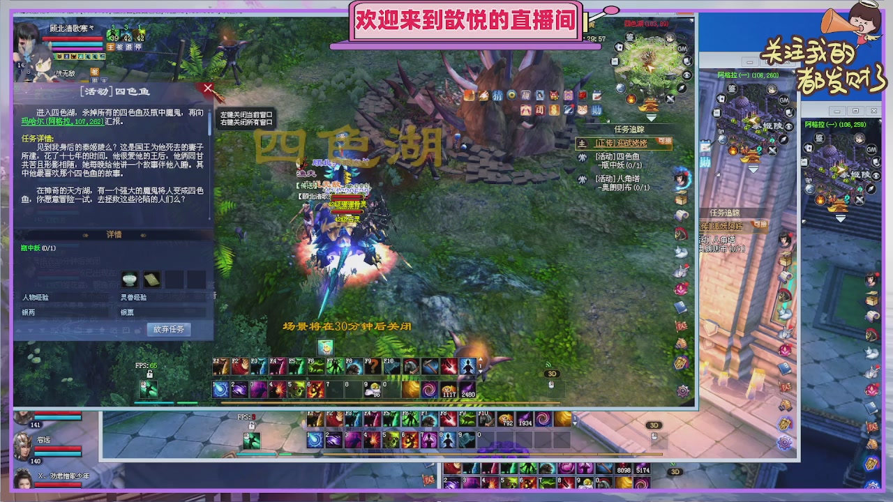 你的游戏搭子已上线