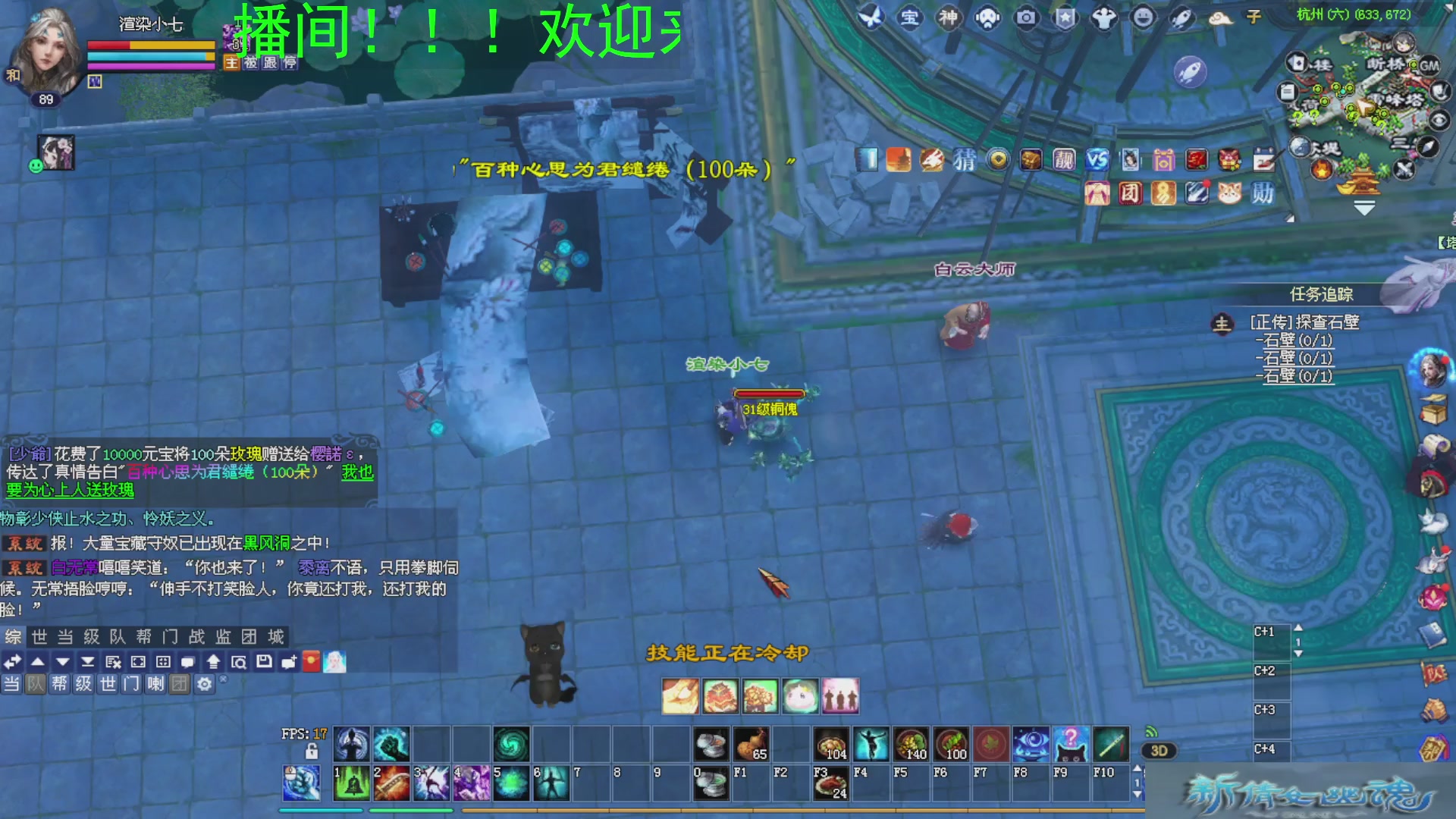 倩女我看行