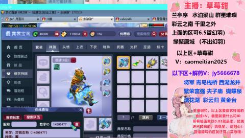 草莓甜帮刷帆板飞天舞积分成就心得等