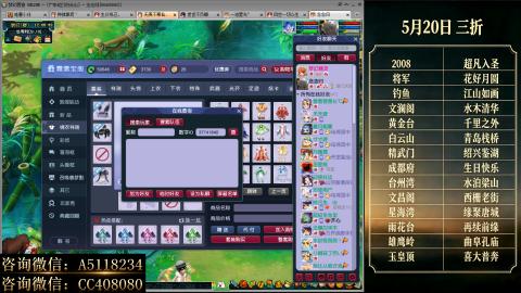 ●成就●积分●心得●进阶●金ID