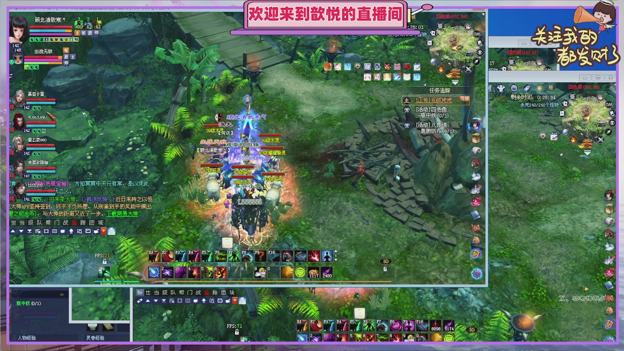 你的游戏搭子已上线