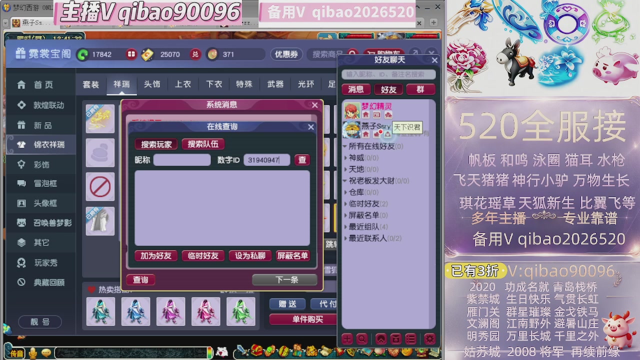 520双倍积分接单中~~
