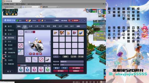 520双倍积分！