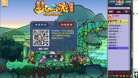 520积分兑换效率靠谱   直播标题