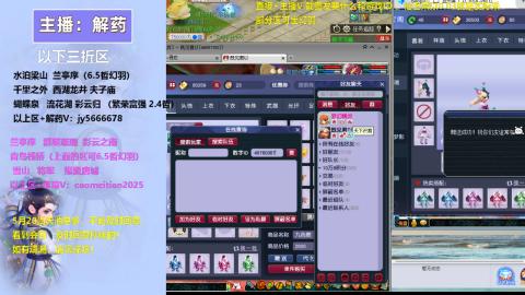 520双倍积分现场