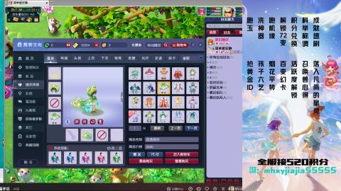 520双倍积分！