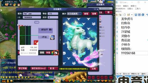 520积分兑换效率靠谱   直播标题