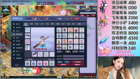 勤劳的小蜜瑶丶接积分畅玩服日常