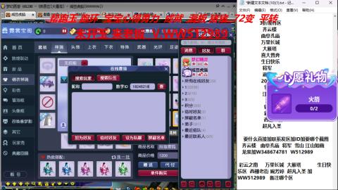 520双倍积分预定中