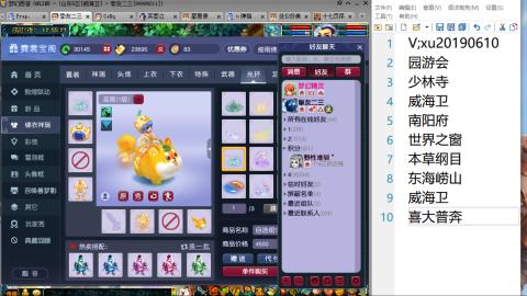 因为信任，所以简单