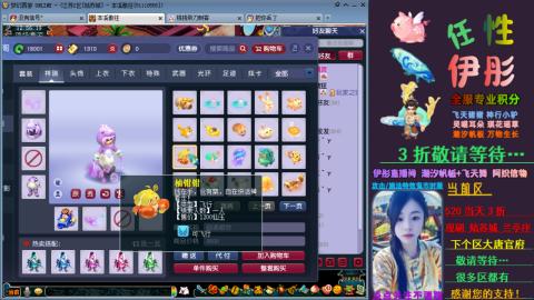 全服帮换帆板飞天舞飘带合鸣施法特效等积分