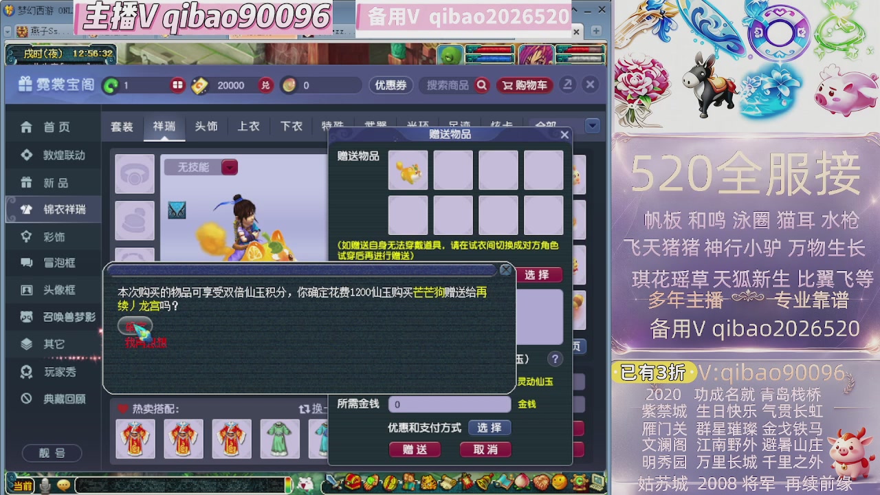 520双倍积分接单中~~