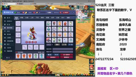 帆板.成就.绘卷心得。跑环.跑玉
