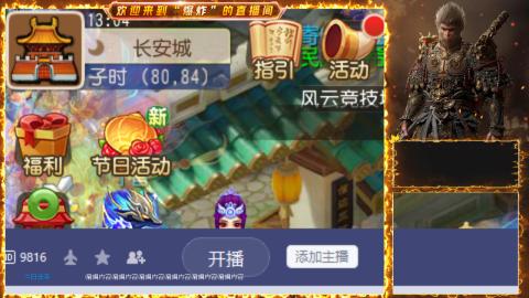 2025祝各位老板出货~