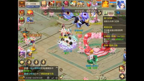 精锐菜鸡日常酱油九转托管
