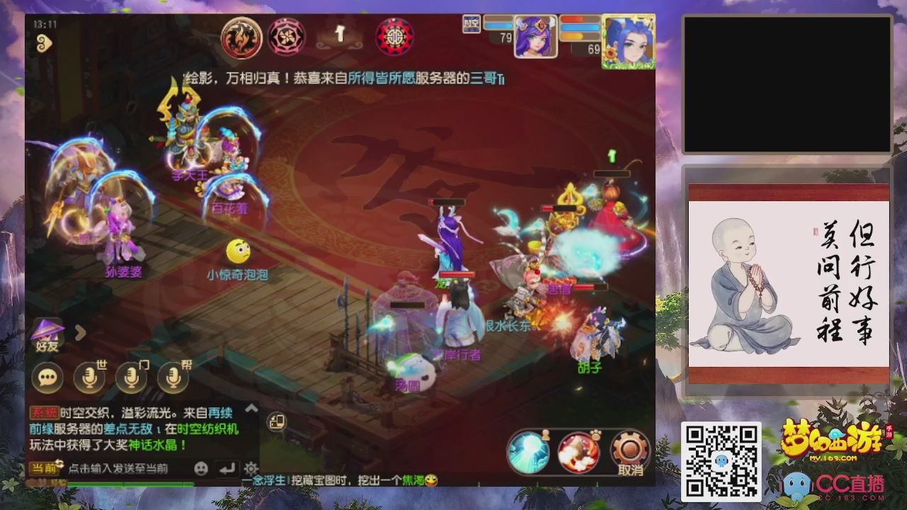 恭喜发财！！新服2026上线！！！！