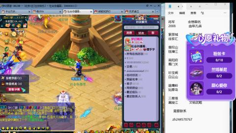 520积分