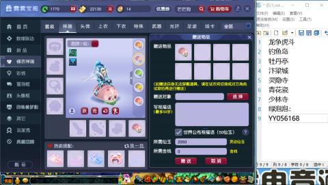 520积分兑换效率靠谱   直播标题