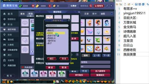 老蓝专业积分