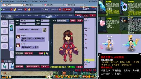 全服积分换滑板/猪/飞天舞/万物生长等