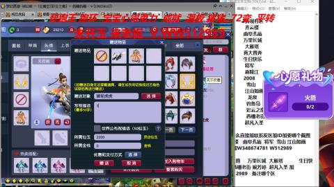 520双倍积分预定中