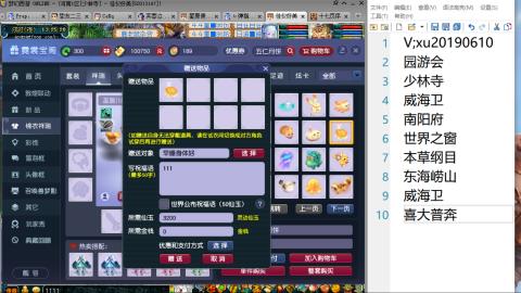 因为信任，所以简单