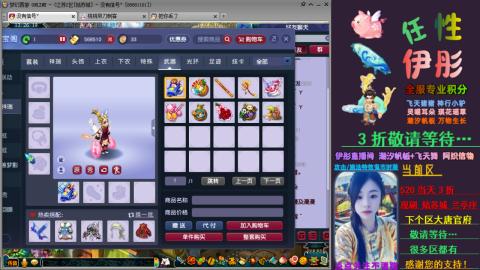 全服帮换帆板飞天舞飘带合鸣施法特效等积分