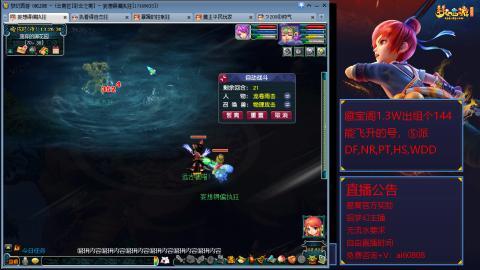 【彩云之南】144难民第518天