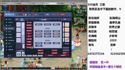 帆板.成就.绘卷心得。跑环.跑玉