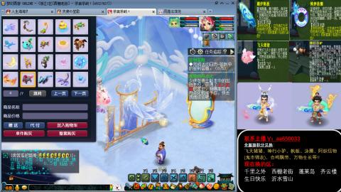 全服积分换滑板/猪/飞天舞/万物生长等
