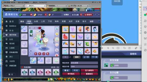 520效率积分