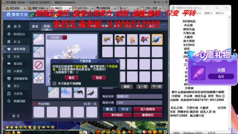 520双倍积分预定中