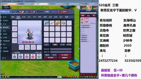 帆板.成就.绘卷心得。跑环.跑玉