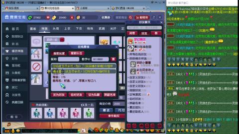 哈喽