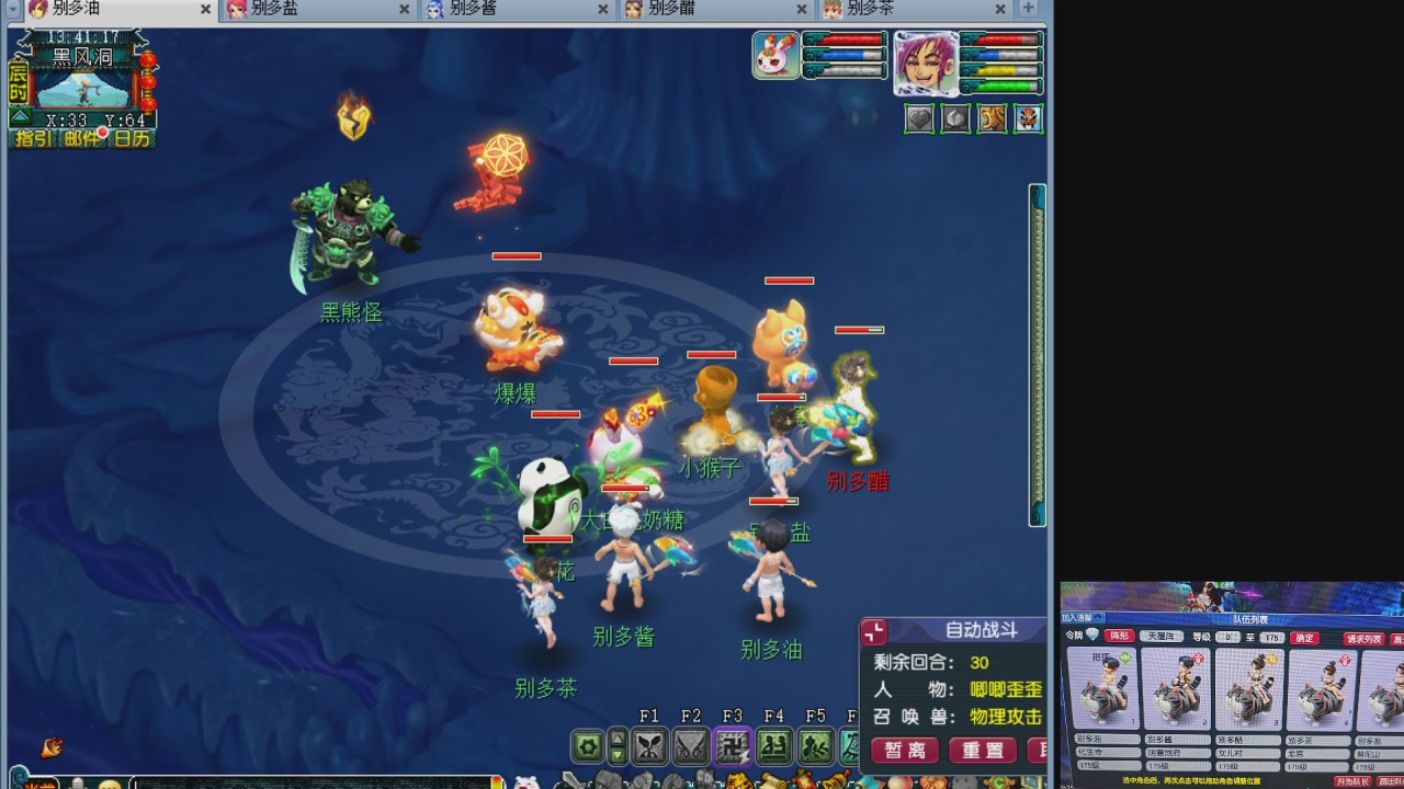 10个一组175