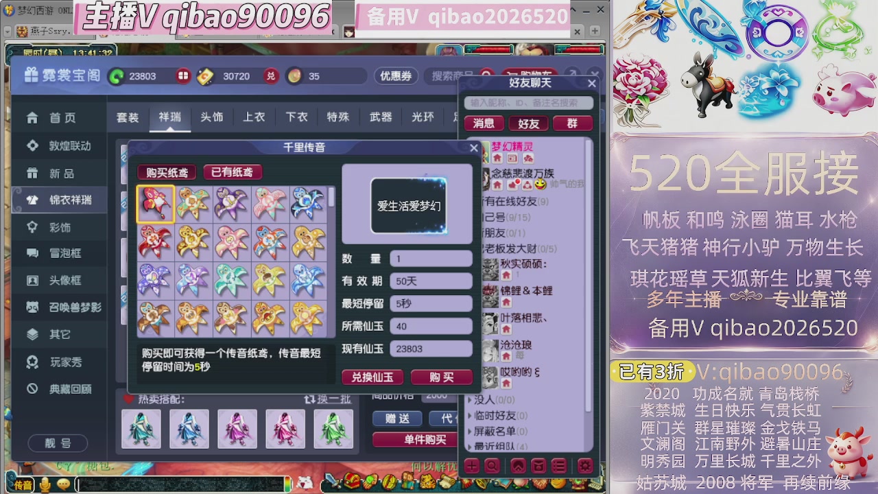 520双倍积分接单中~~