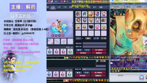 520双倍积分现场