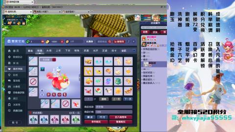520双倍积分！