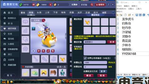 520积分兑换效率靠谱   直播标题
